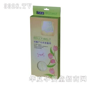 孕姿美洁莱康剖腹产专用束腹带