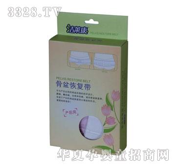 孕姿美洁莱康骨盆恢复带