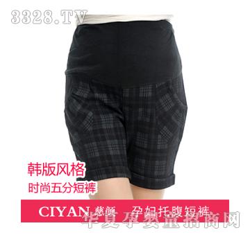 慈颜夏装新款百搭休闲纯棉孕妇大格子短裤Y227