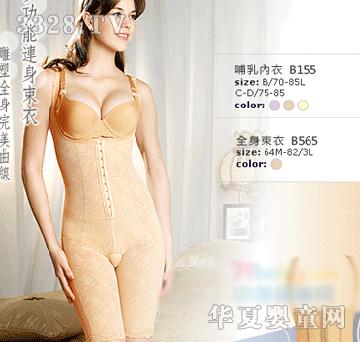欧欧咪妮哺乳内衣