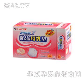 优生超吸收防溢母乳垫36+6促销装
