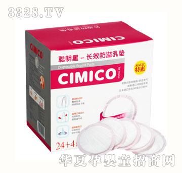 CIMICO3D24+4Ƭ