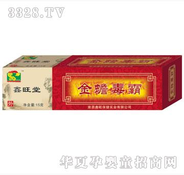 鑫旺保健金蟾毒霸软膏