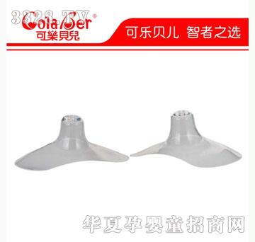 可乐贝儿CD05乳头护罩