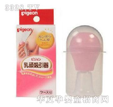 贝亲乳头吸引器16181