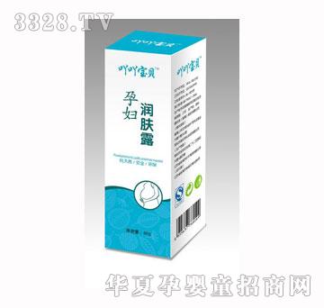 吖吖宝贝孕妇润肤露60g