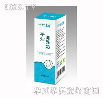吖吖宝贝孕妇洗面奶60g