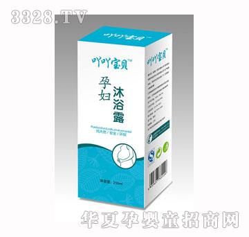 吖吖宝贝孕妇沐浴露250ml