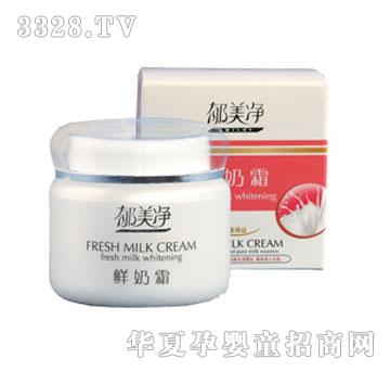 郁美净鲜奶霜