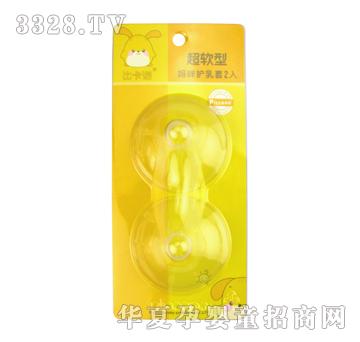 比卡诺超柔软妈咪护乳套