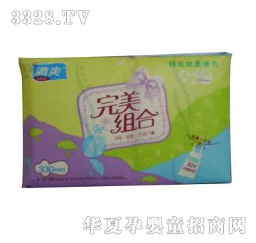 满爽30片日夜组合纯棉打孔