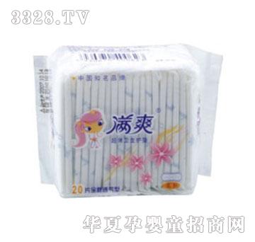 满爽快易护垫过敏网面20片