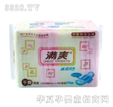 满爽日夜组合纯棉表层