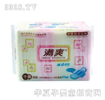 满爽日夜组合干爽网面