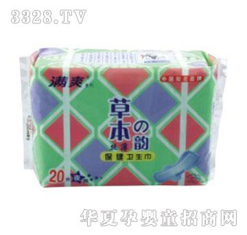 满爽草本之韵夜用型干爽网面20片