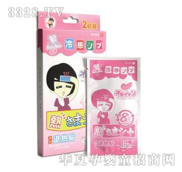 婴众孕妇退热贴