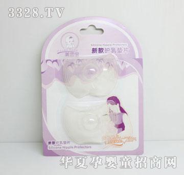 美因宝新款护乳垫片MYB-0829