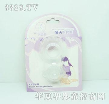 美因宝乳头保护器MYB-0832