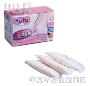 兔兔防溢乳垫（12片装）AD-0226