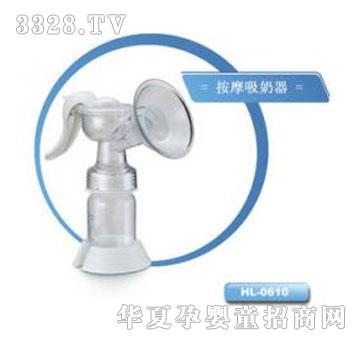 韩国小白熊新款按摩手动吸奶器HL-0610