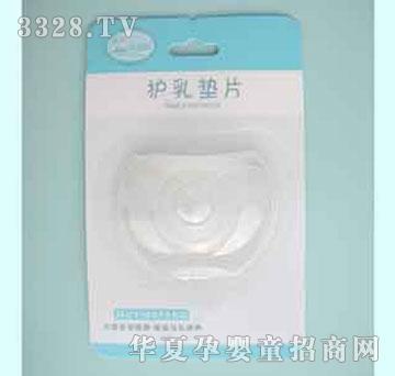 家婴坊护乳垫片（双入）