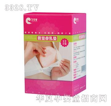 孕姿美防溢母乳垫12片