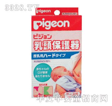 贝亲硅胶乳头保护罩