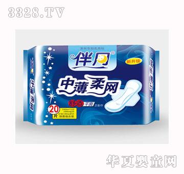 伴月舒适干爽快易组合装