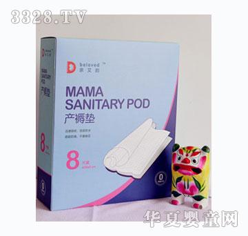 亲艾的产褥垫8片装