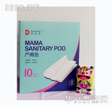 亲艾的产褥垫10片装