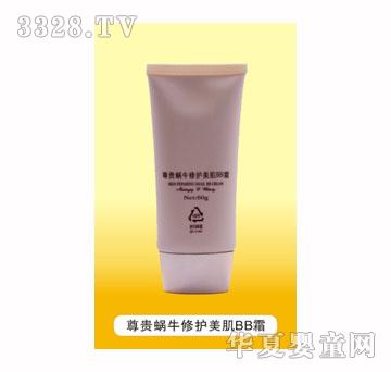 百肤可丽尊贵蜗牛修护美肌BB霜