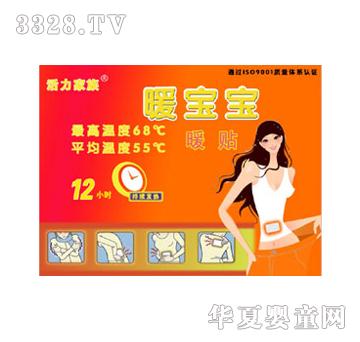暖贝贝热帖