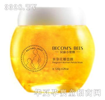 贝康小蜜蜂亲孕花瓣面膜（蜂蜜+花瓣精萃）