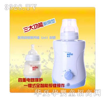 澳熠康暖奶器（家用型）XB-8626