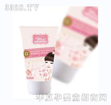 yesmadam娇颜嫩白洁面乳100g