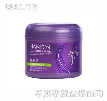 薰衣草500g强韧亮泽养发膜