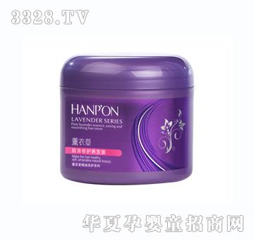 薰衣草500g顺滑修护养发膜