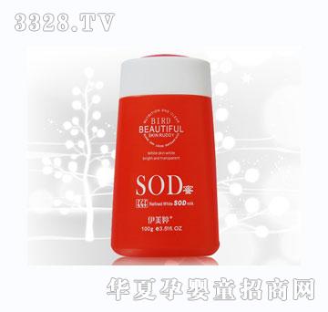 ӨSOD100G