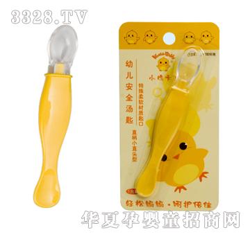 小鸡卡迪直柄小直头形幼儿安全汤匙