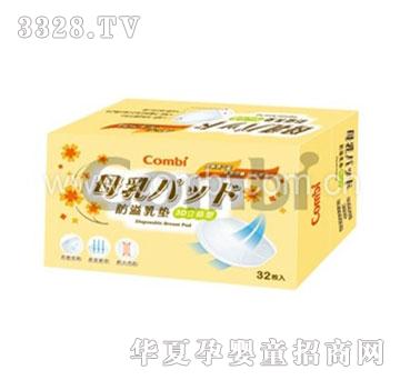 康贝3D立体型防溢乳垫