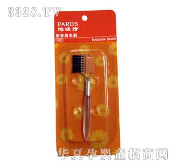 泰康眉毛刷DPC-33003