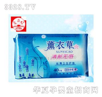 爱丽诗薰衣草护垫