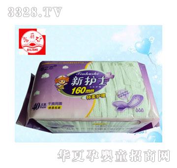 爱丽诗新护士护垫40片