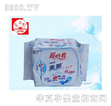爱丽诗美期护垫