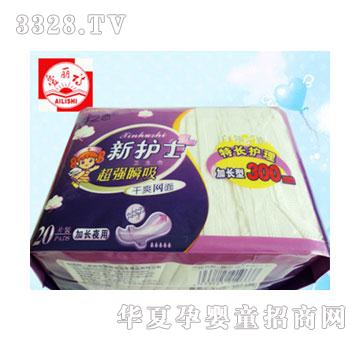 爱丽诗新护士