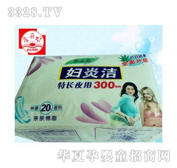 爱丽诗妇炎洁卫生巾