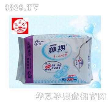 爱丽诗美期卫生巾320mm