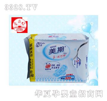 爱丽诗美期卫生巾8片