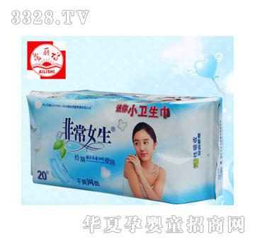 爱丽诗非常女生卫生巾20片网面
