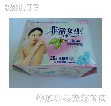 爱丽诗非常女生20片夜用装亲肤棉面